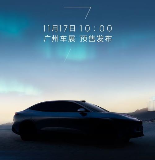 重庆138极氪汽车发布智能汽车全域AI，比亚迪的未来服务提升用户体验